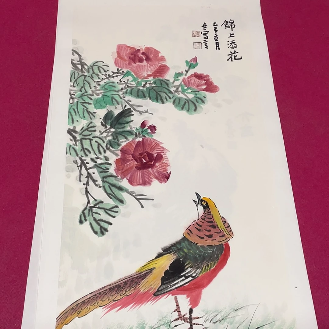 国画2平尺国画作品