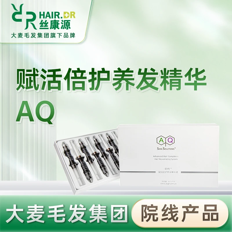 AQ强韧护发 大麦