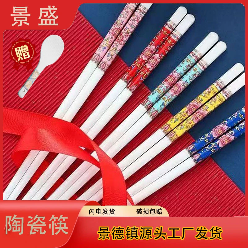 10双五色混搭陶瓷双11轻奢分餐制碗家用2026景德镇陶瓷餐具筷子