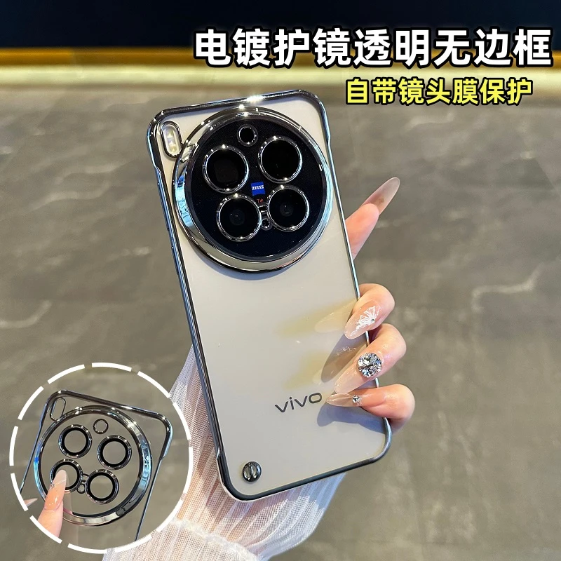 全包镜头适用于vivox300pro手机壳新款超薄电镀无边框x300防摔200