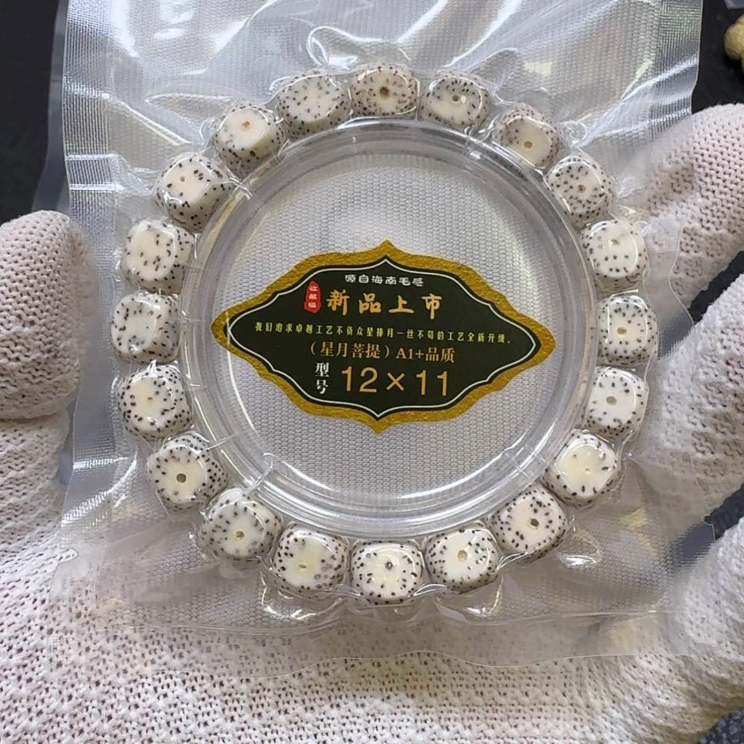 大***z手串星月菩提12mm顺白脱脂六方手串（缩尺