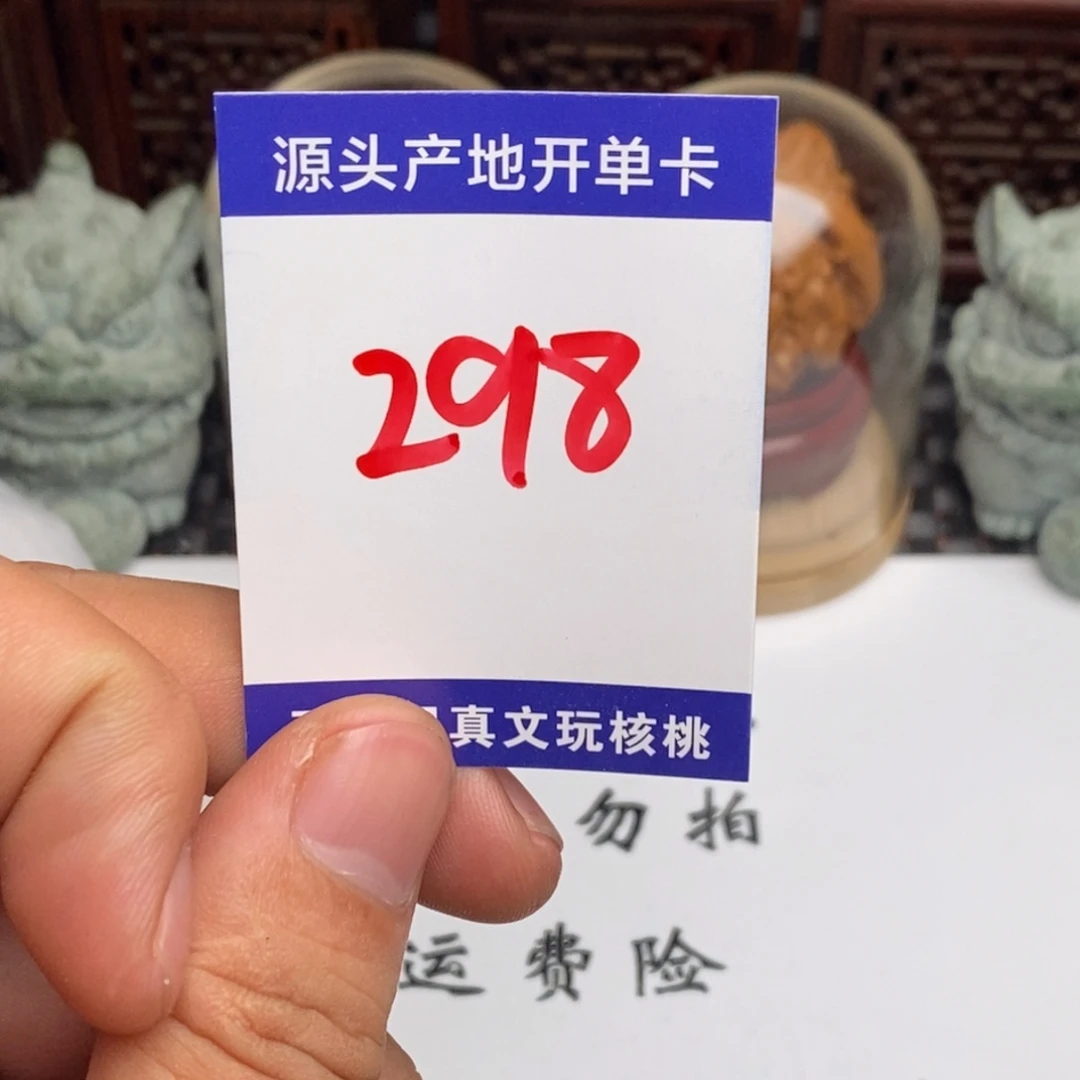 七***月吊坠文玩核桃核桃