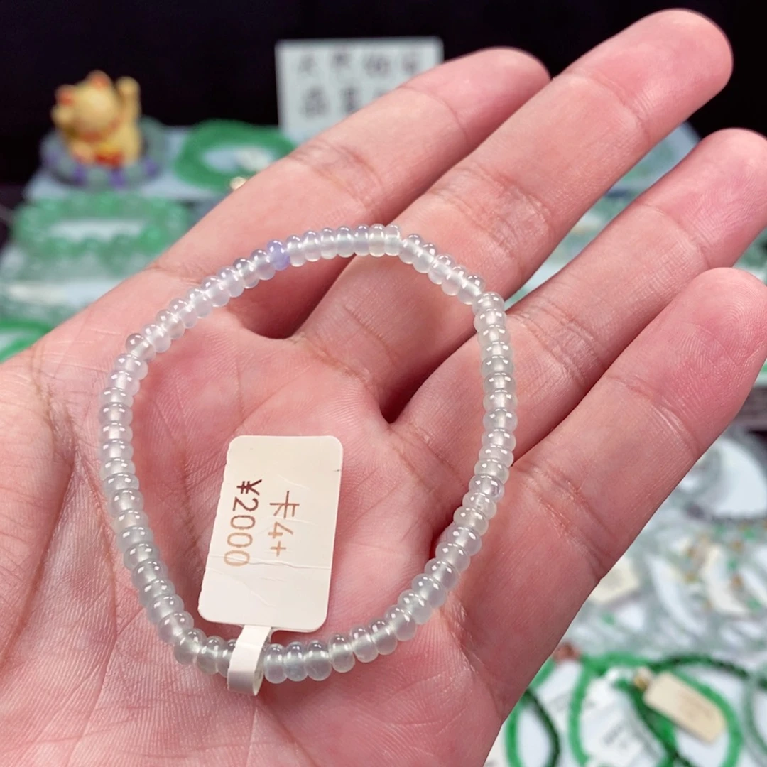 未镶嵌手链翡翠卡4+