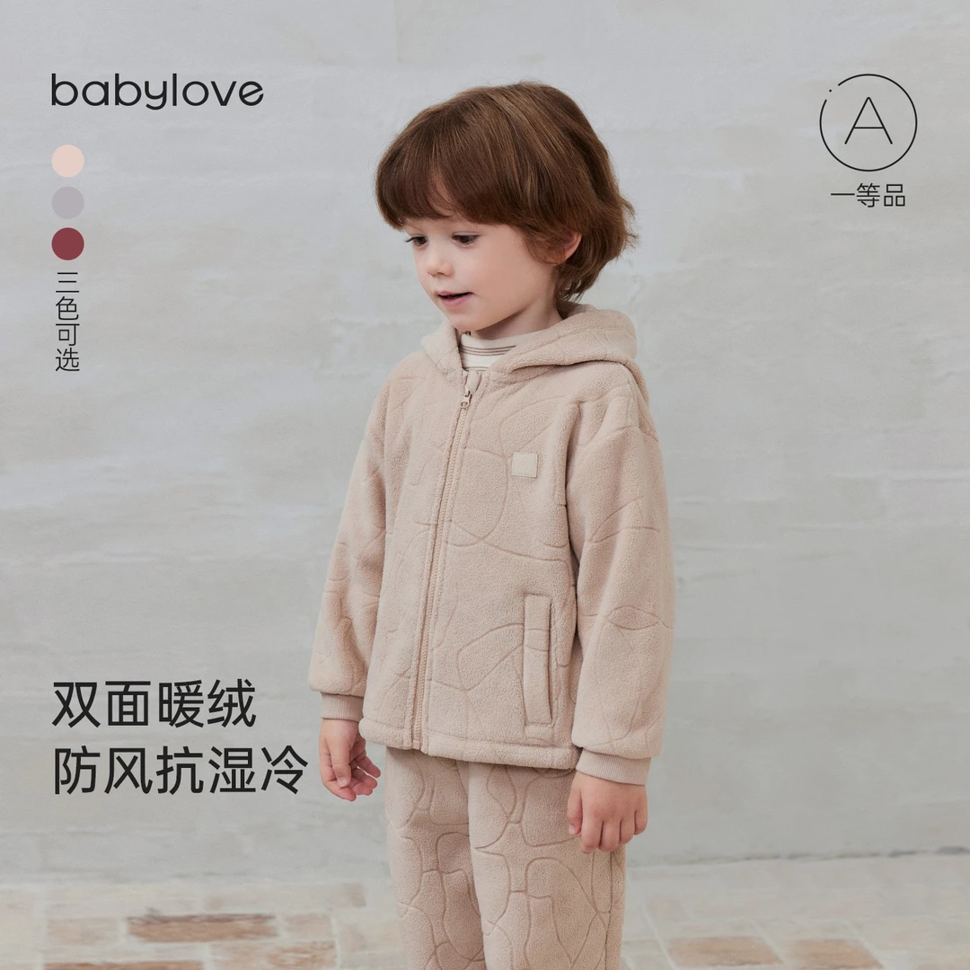babylove宝宝奥粒绒外套秋冬毛绒上衣婴幼儿保暖连帽外出百搭衣服
