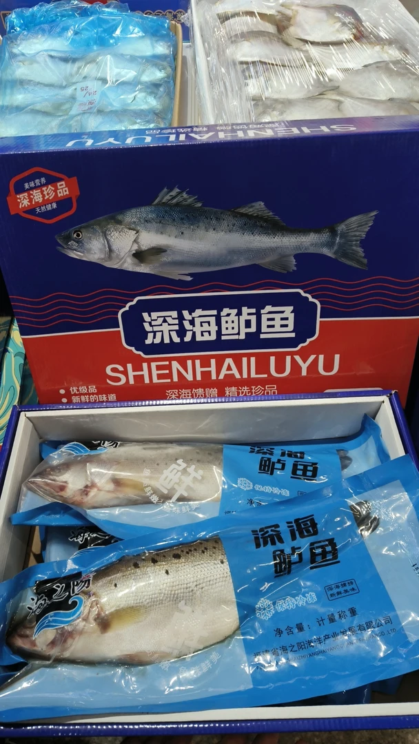 【全疆包邮】深海鲈鱼新鲜冷冻礼盒4条装 3公斤/盒