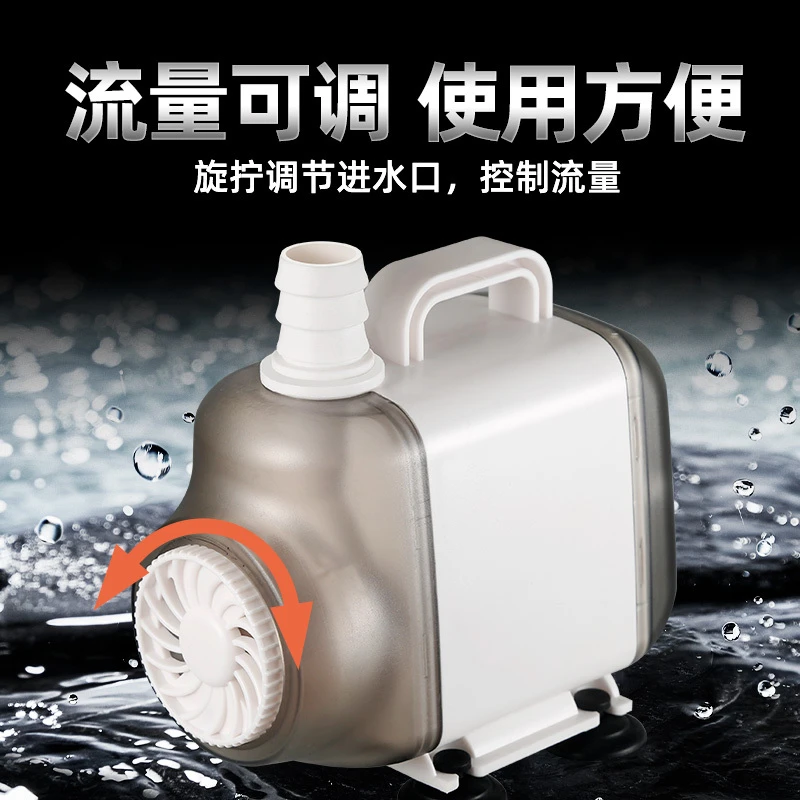 朵鱼水泵鱼缸潜水泵可调节款静音抽水泵小型水族循环迷你侧吸水泵