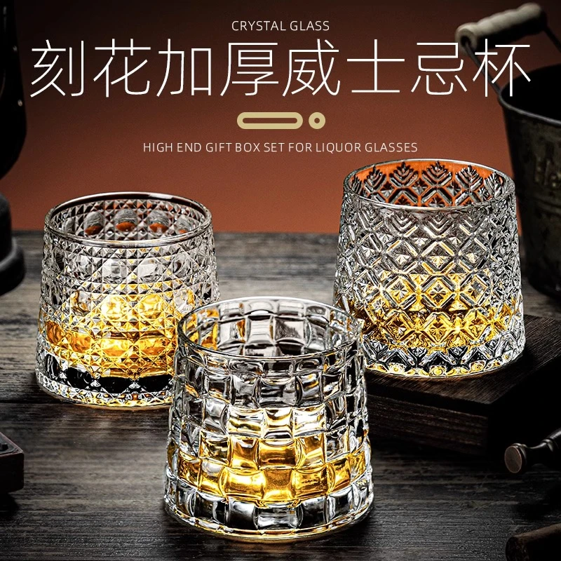 2个水晶高端创意雕花玻璃威士忌杯高颜值家用洋酒杯烈酒杯冷饮杯