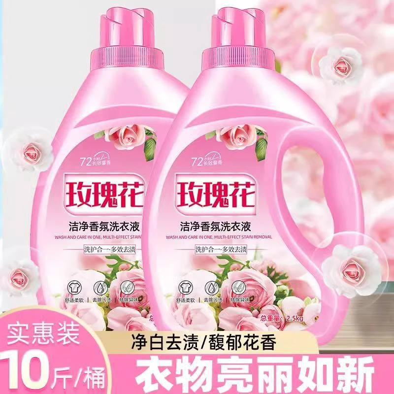 玫瑰花强力去污持久留香护色除异味大容量整箱批发家用实惠95