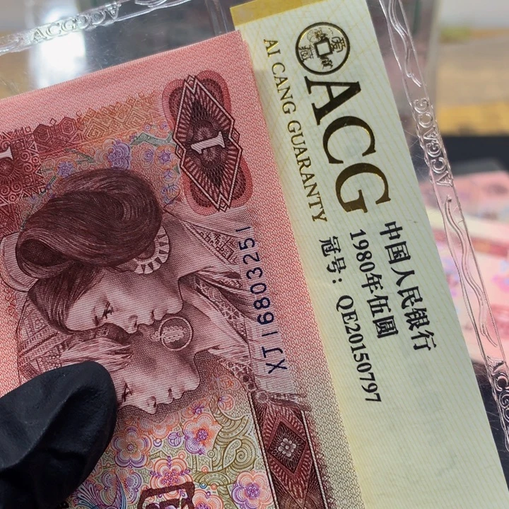 人***缤901标十一组16803251