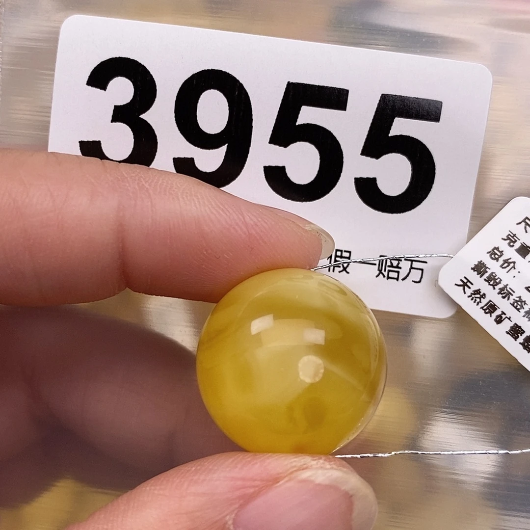 琥珀未镶嵌珠宝奇石20.1