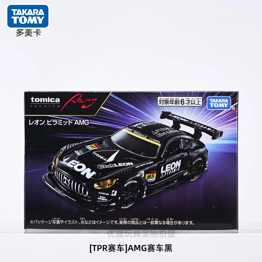 多美卡合金车模型TPR赛车GTR35奔驰AMG初音未来联名赛车模型