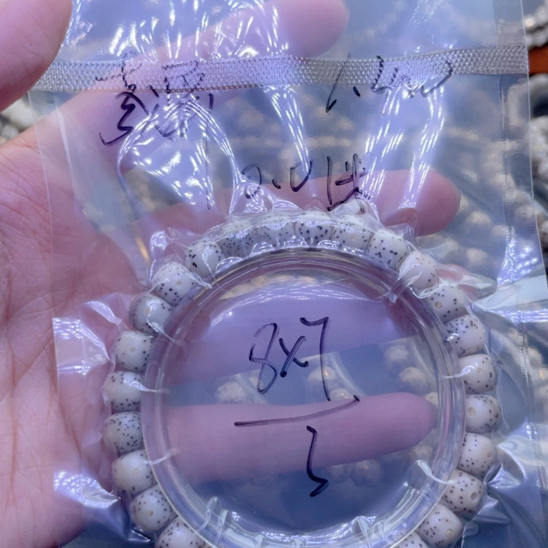 【闪购商品】星月菩提吊坠胡****?福利