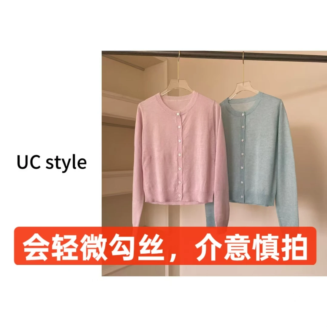 FG25S017【5羊毛】88数字薄薄针织排扣开衫主播穿S码