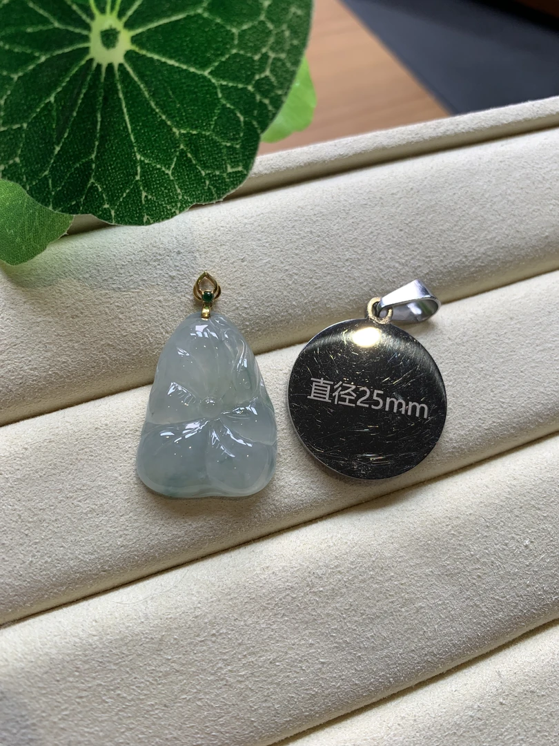 翡翠荷叶吊坠-（不退换）-0567