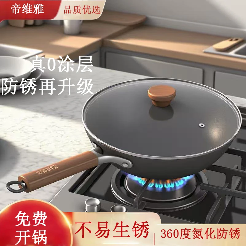 新款炒菜锅无涂层不粘锅炒锅不沾耐磨家用炒菜锅电磁炉专用燃气灶