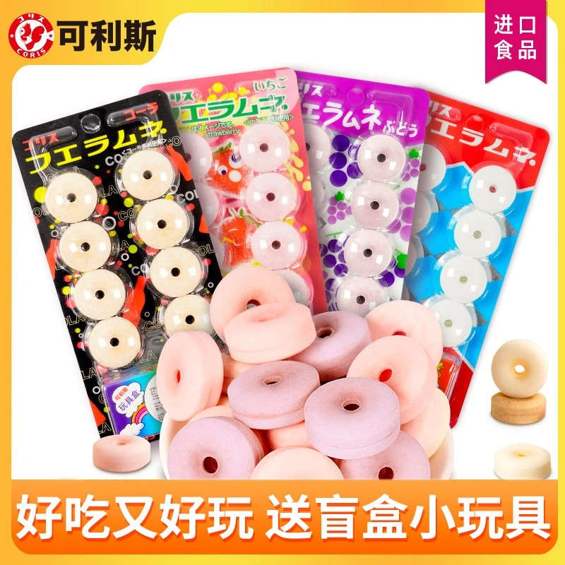 新疆可利斯口哨糖22日本进口草迪士紫皮果仁夹心巧克力