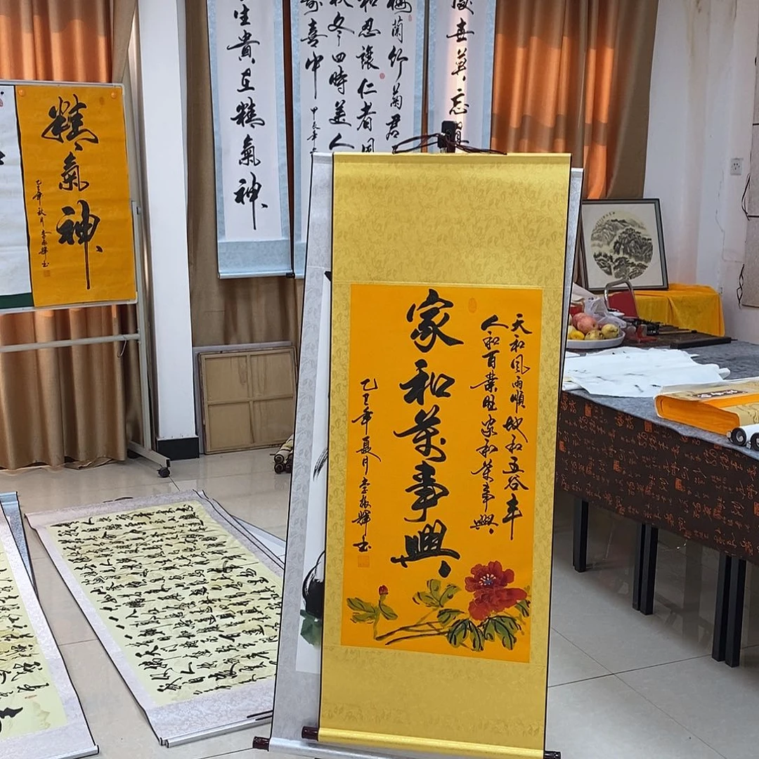 书法书法作品参加