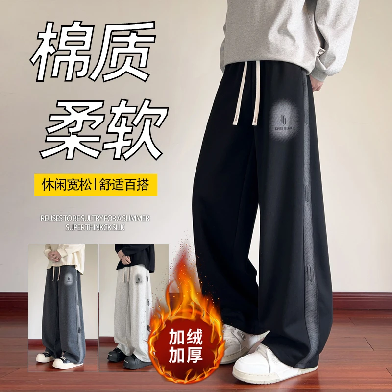 秋冬季裤子男孩初中学生帅气休闲长裤加绒青少年大童2025运动卫裤