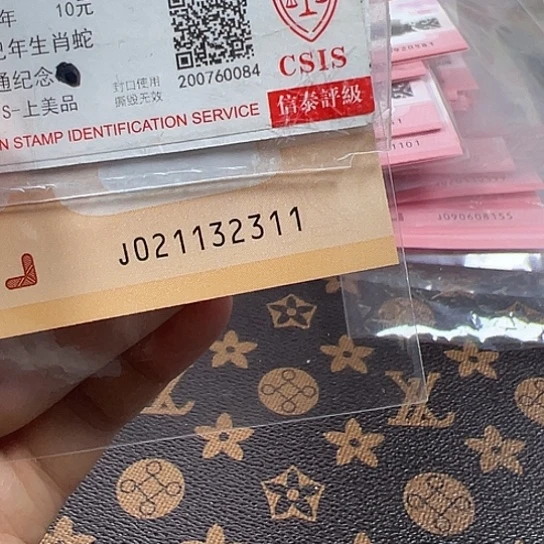 J021132311单张简易封装