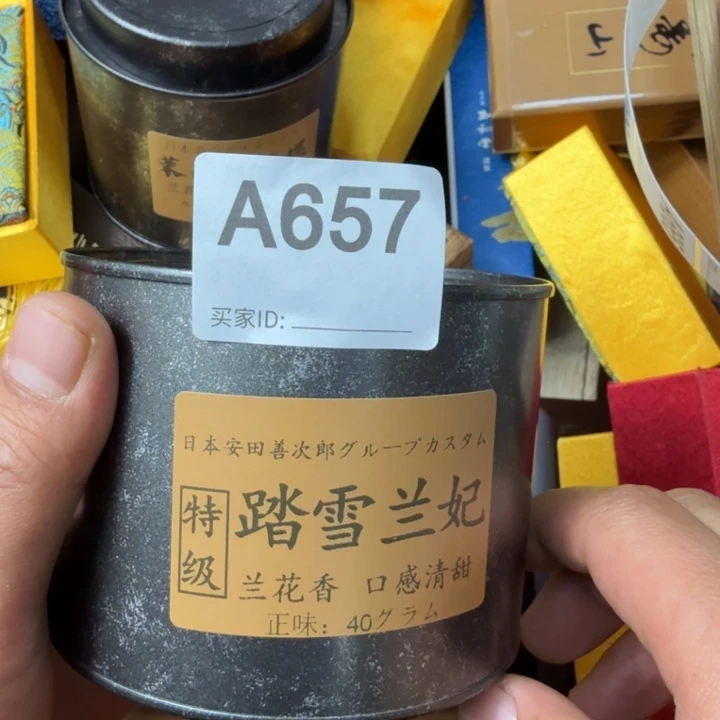 瓷片曾*业瓷器瓷器瓷器瓷器瓷器瓷器
