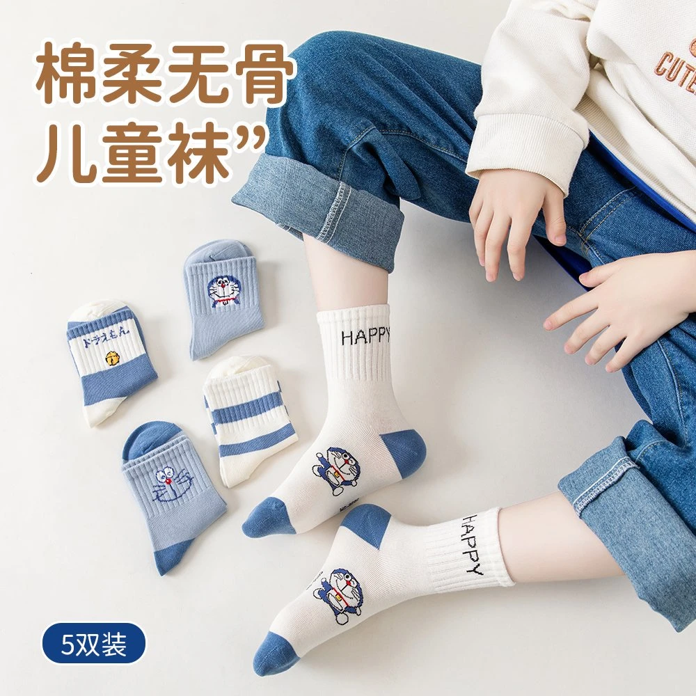 秋冬儿童四季无骨棉袜学生男宝A类卡通休闲棉袜ins袜子抗起球