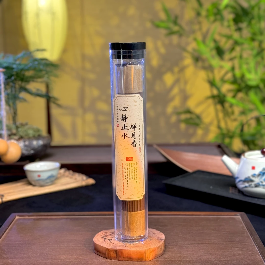 心静止水·蝉月香100克线香+香插工具