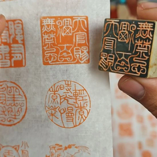 印石青田石【天官赐福百无禁忌】3*3