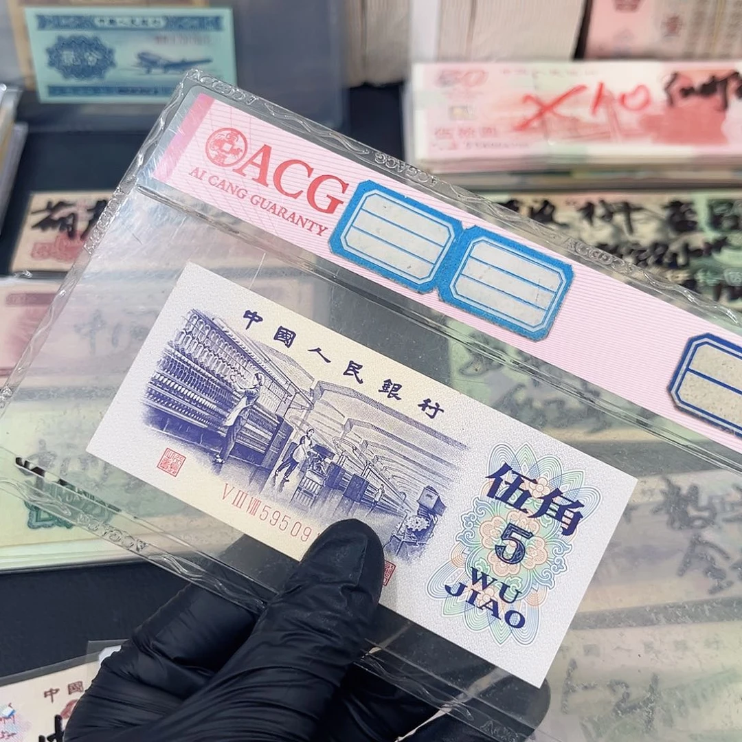 纺织五角金马车一张号码不挑