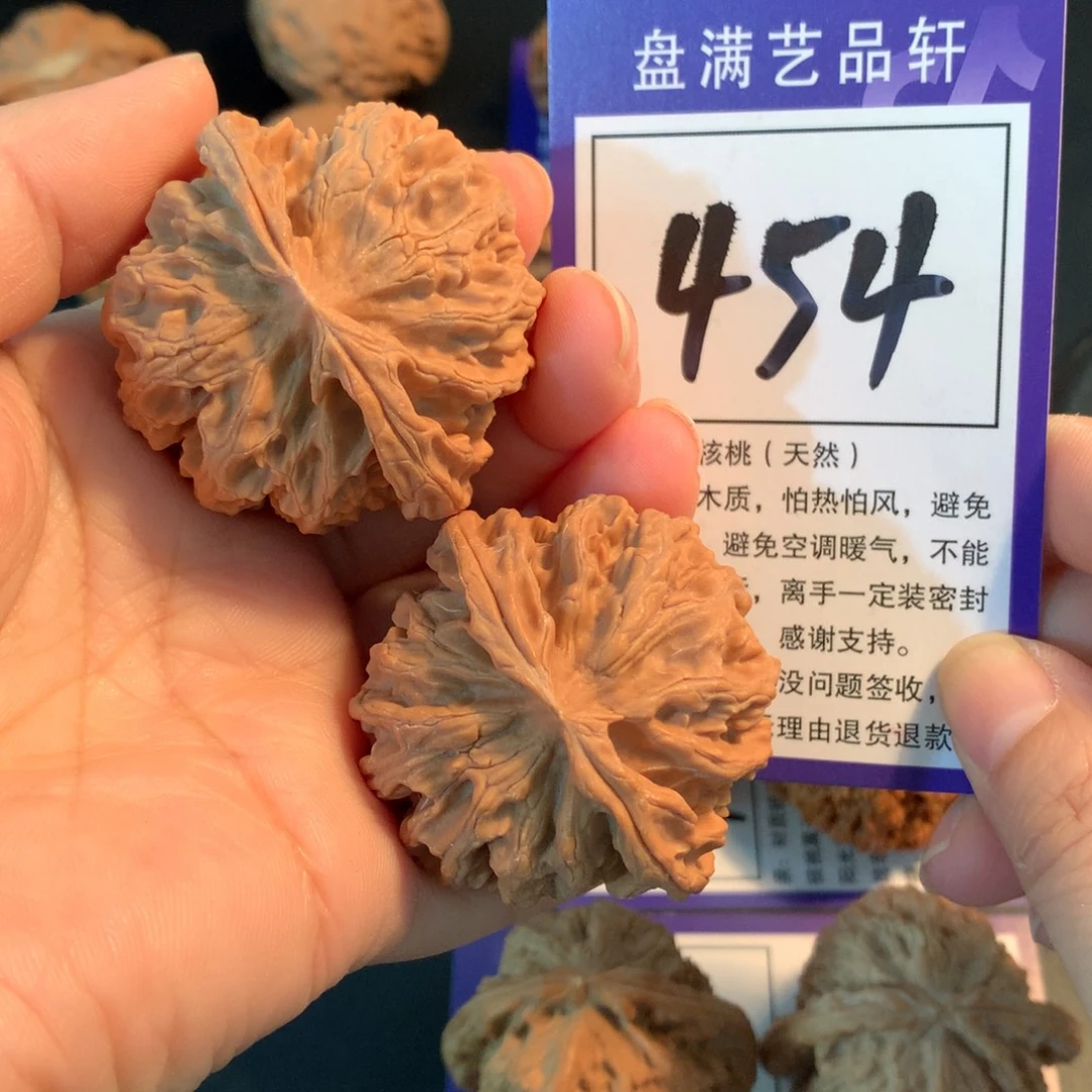 文玩核桃把件454苹果园4.4