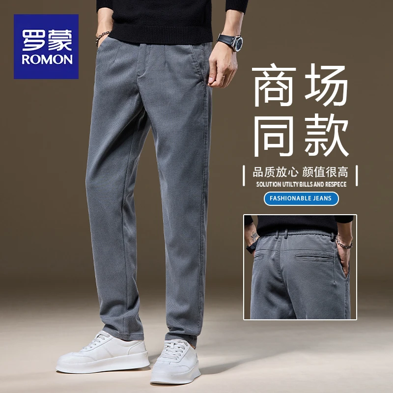 罗蒙秋季新款高端天丝休闲裤男2025新款垂感宽松直筒修身百搭裤男