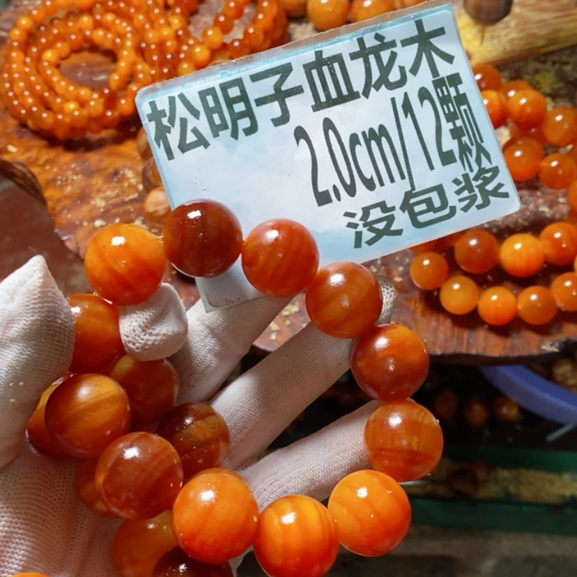 【闪购商品】松木（琥珀木）手串/手链