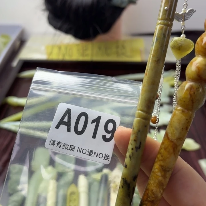 蛇纹石玉发饰合金古**庭