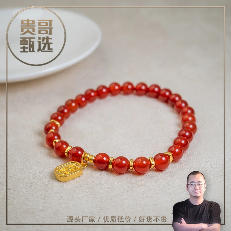 贵哥【财牌】足金投资金攒黄金悦己送礼