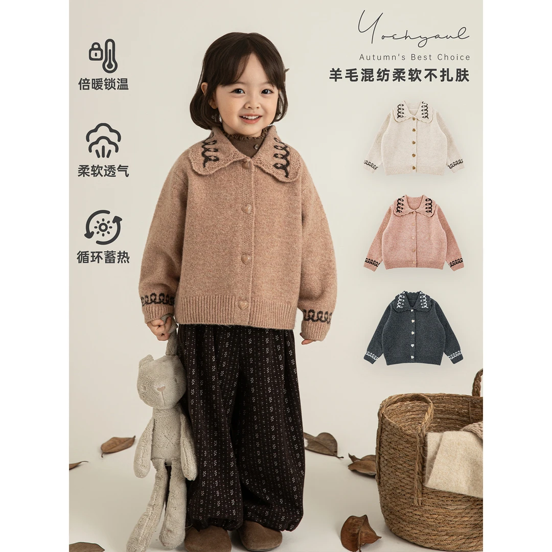 幼悠女童冬装羊毛混纺复古毛衣开衫2025秋冬撞色儿童衣服潮D4503