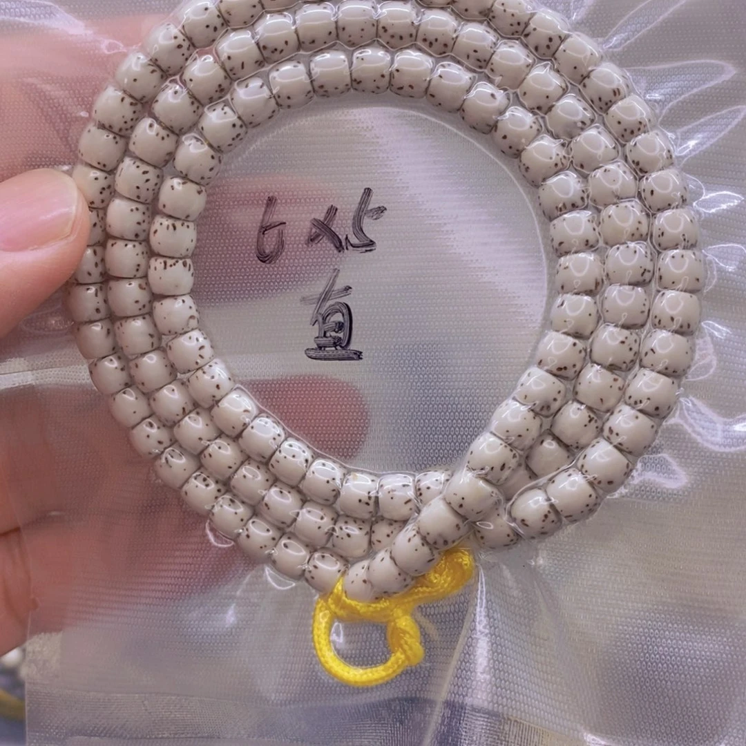 星月菩提手串赵*成原白