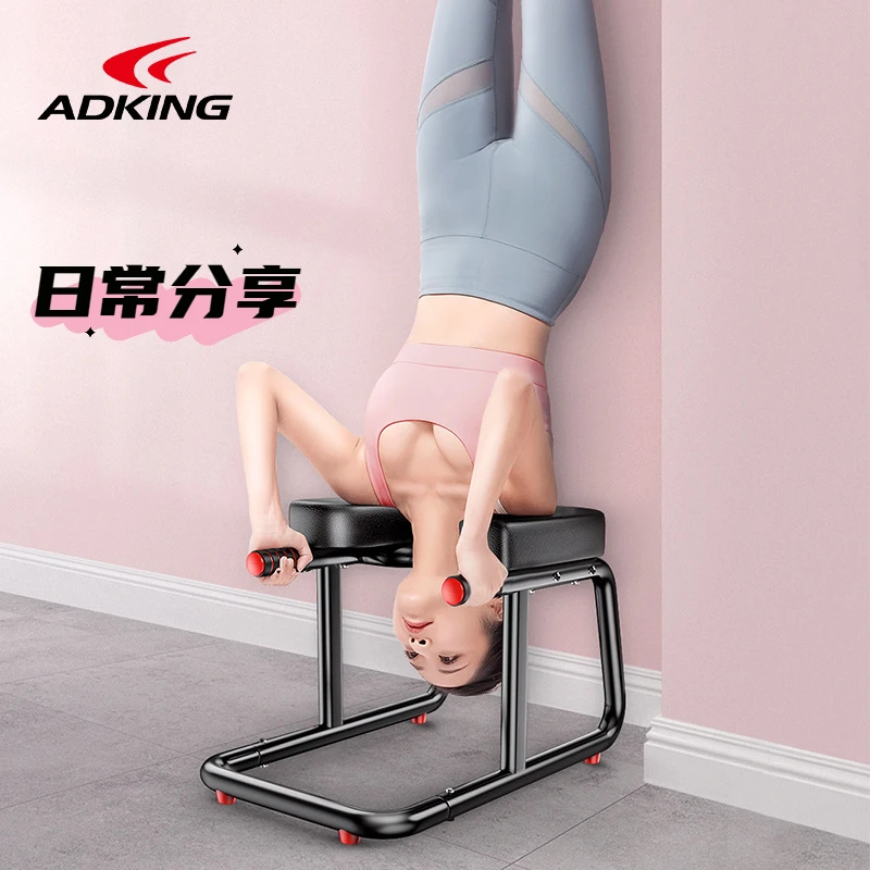王鸥同款倒立神器家用倒立凳倒立椅倒挂瑜伽辅助器健身器材拉伸器
