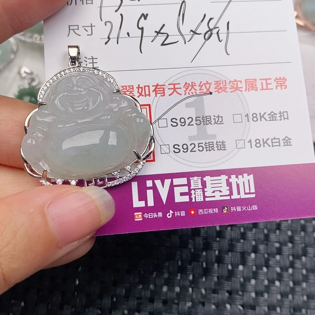 颈饰银S925镶嵌翡翠