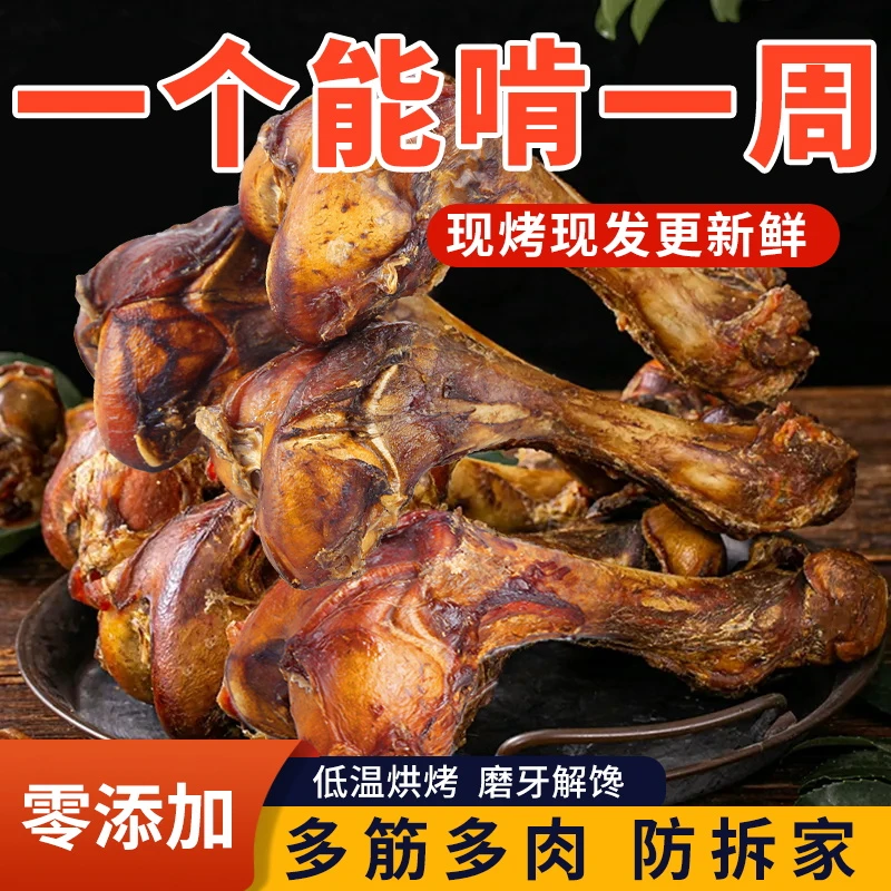 狗狗磨牙棒乳牛骨头大型犬耐咬宠物狗零食耐啃洁齿补钙大牛棒骨