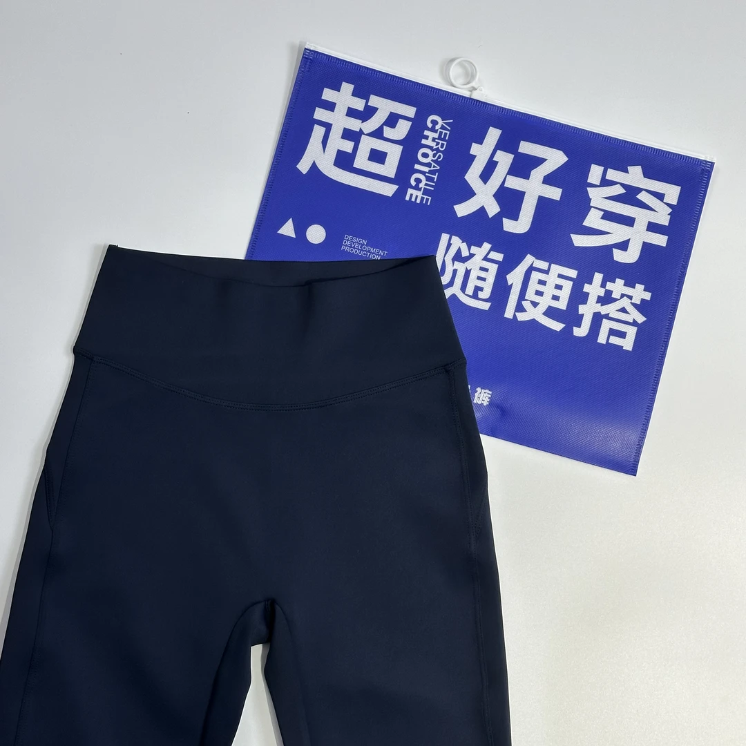 云朵微喇裤百搭垂感2025夏季新款高腰显瘦休闲薄款弹力时尚防嗮