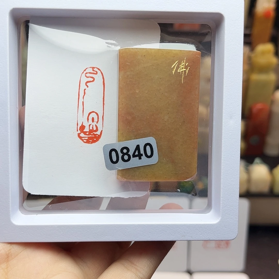 寿山石印石佛造像1×3 手工篆刻