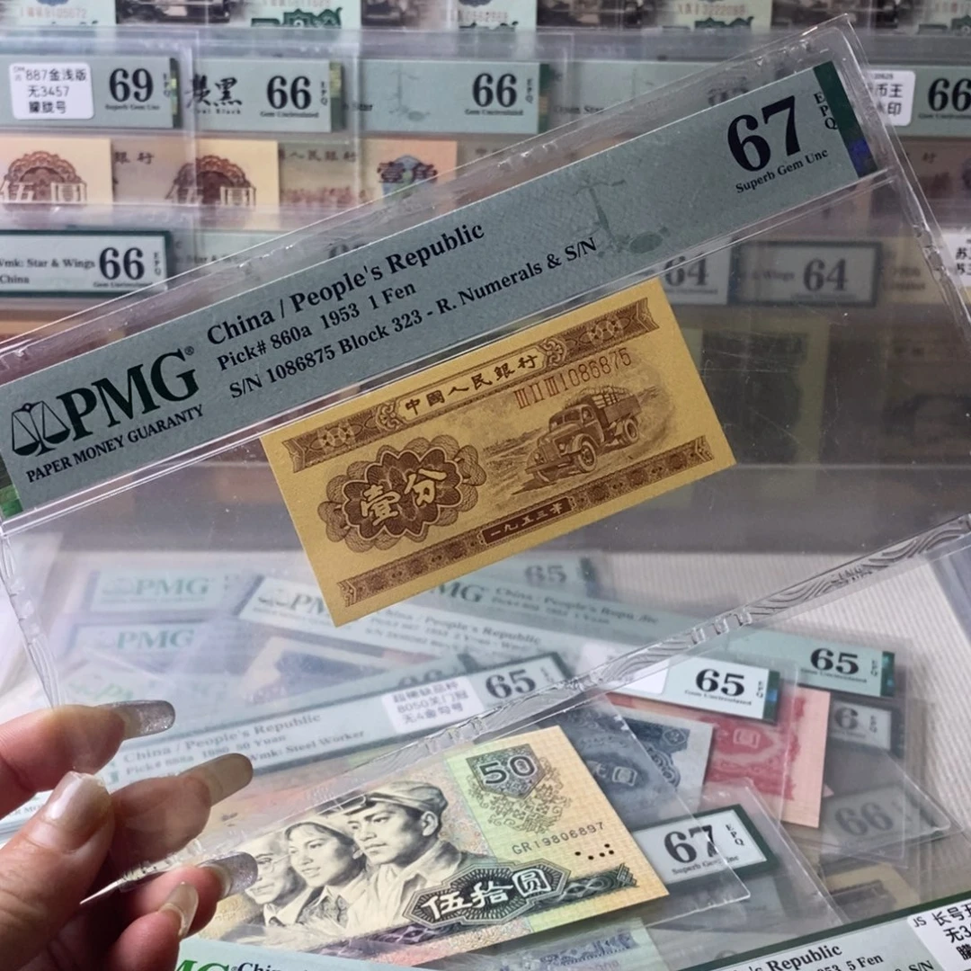 长号一分无4一张67分