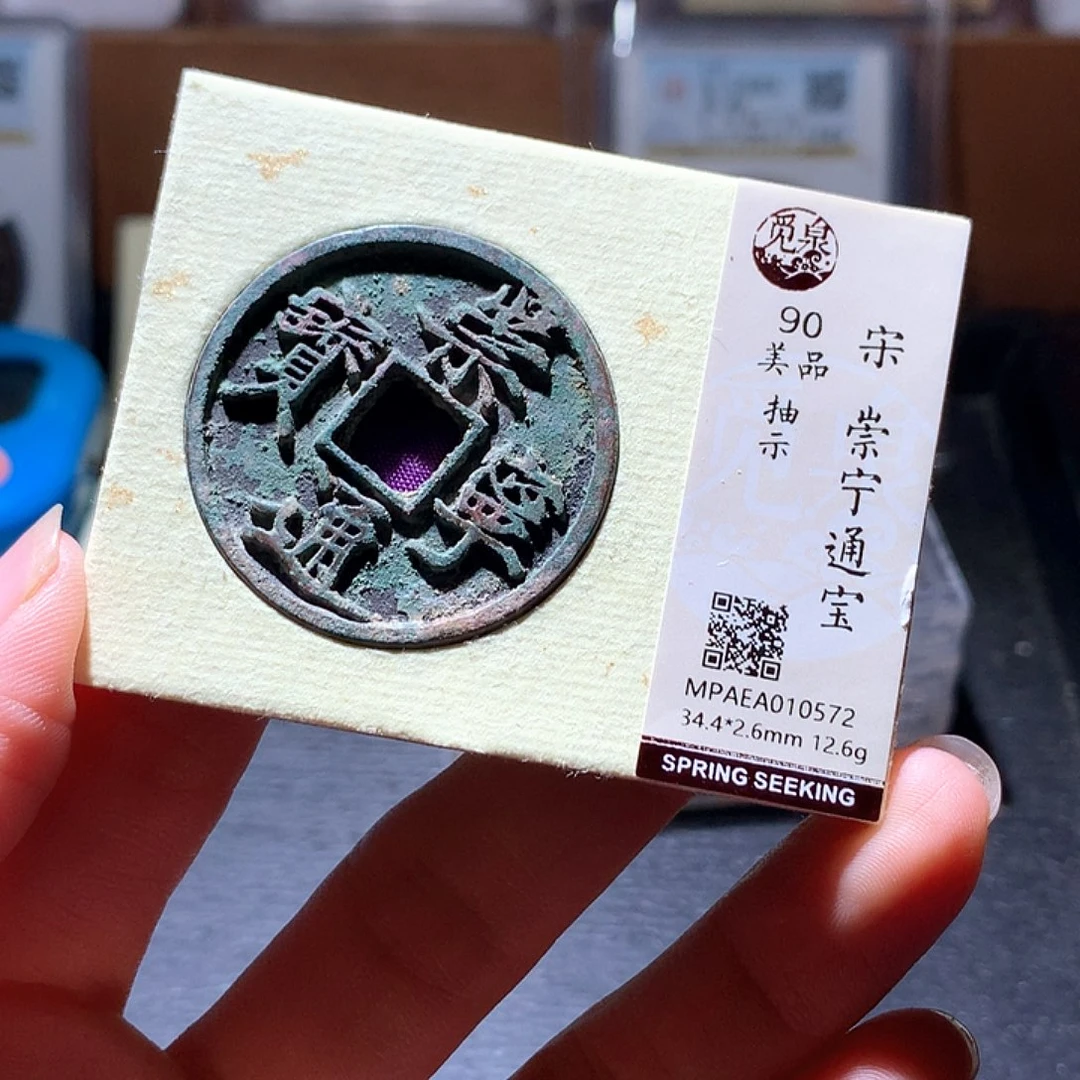 铜297 发财发财发财发财
