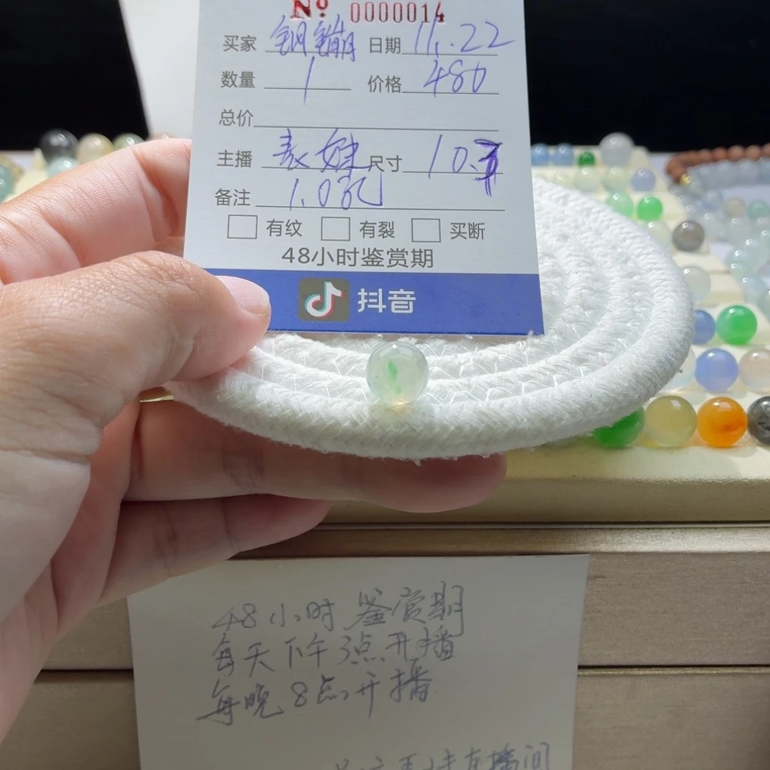 钢***～翡翠散珠天然翡翠A货卡10.3绿乌鸡0014