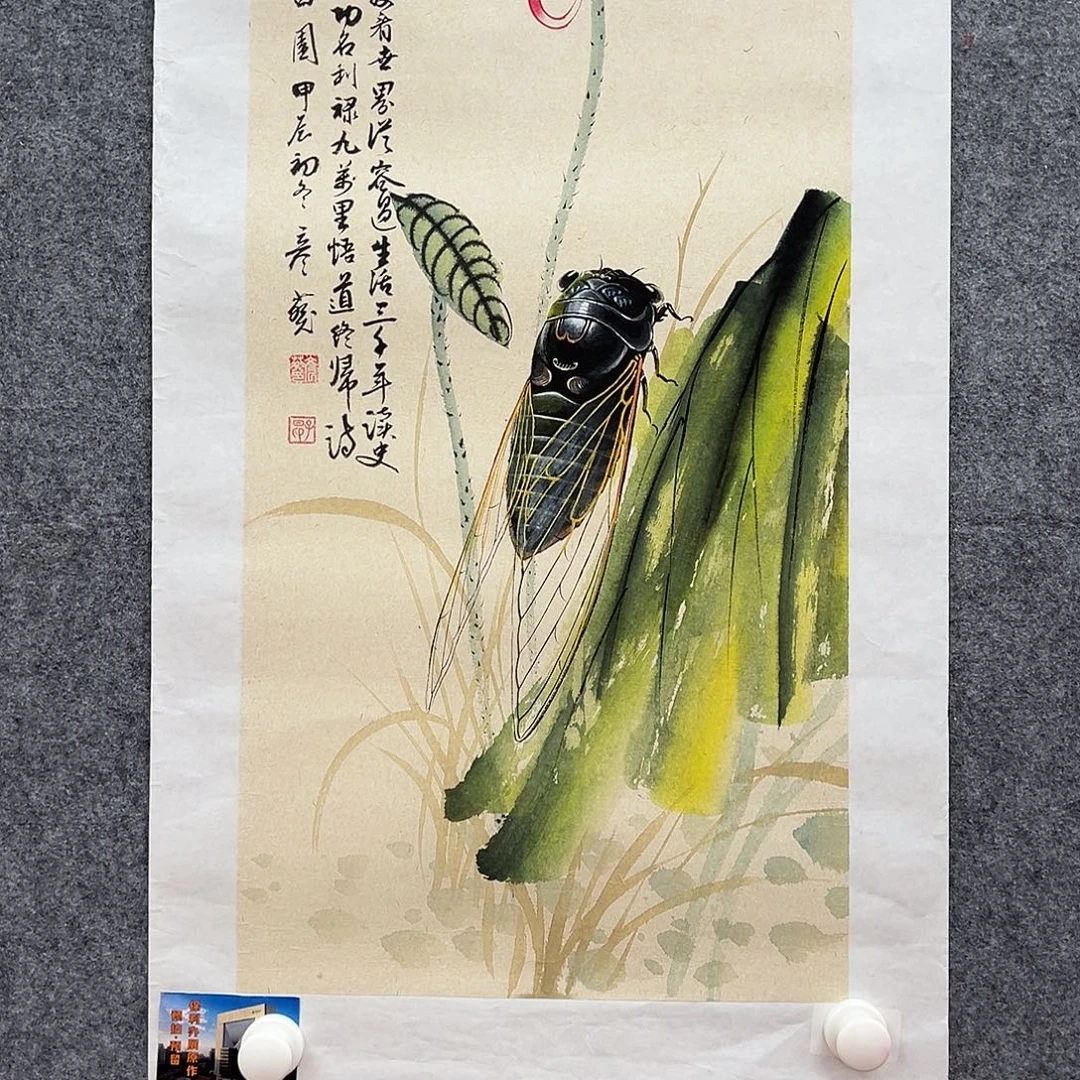 国画北京国博文物鉴定中心