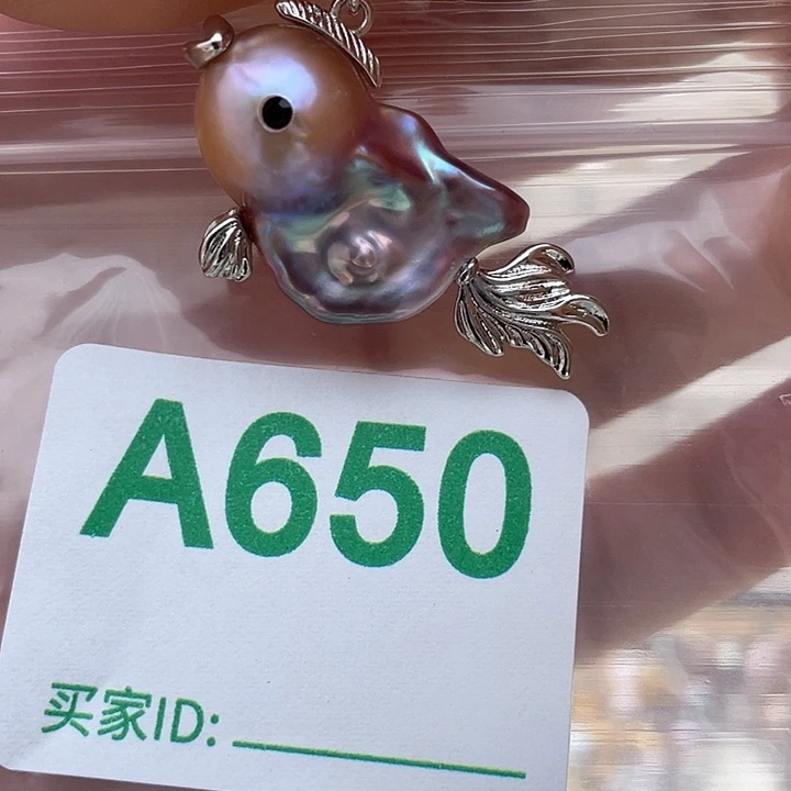 淡水珍珠未镶嵌天然珍珠。  漏 漏 漏