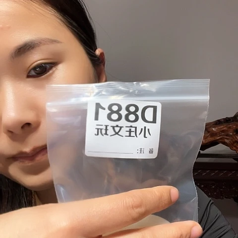 【闪购商品】石英石铁合金881