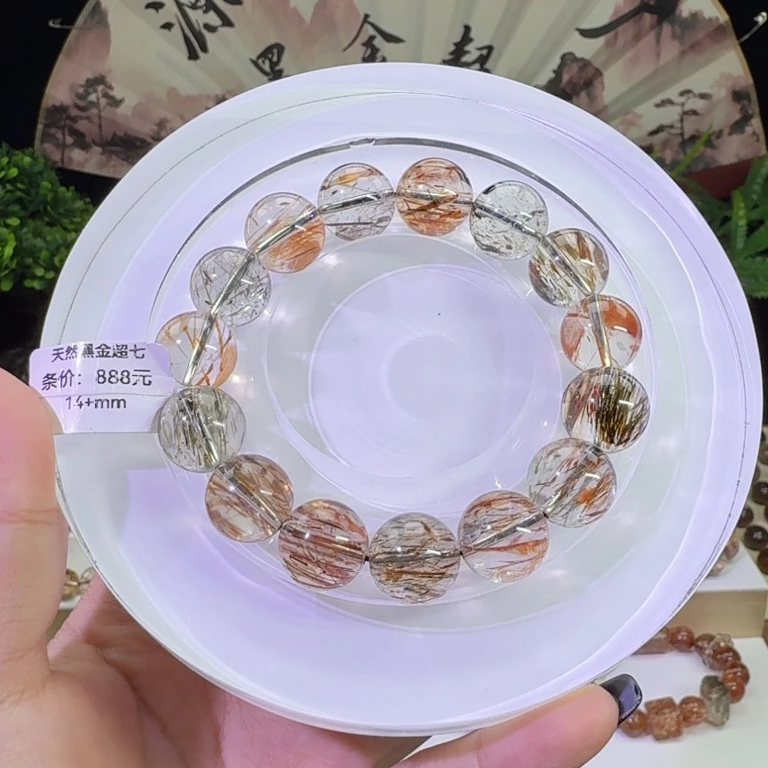 未镶嵌手链水晶黑金超七