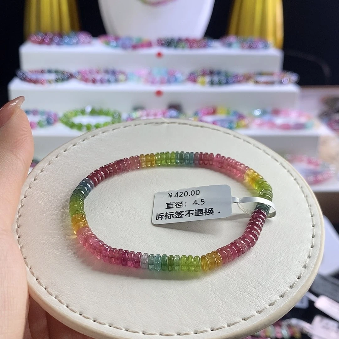 未镶嵌手链碧玺彩虹算盘珠