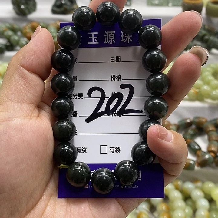 未镶嵌手链和田玉微瑕