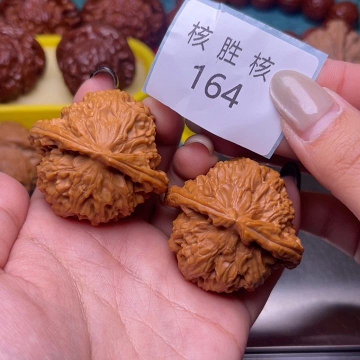 文玩核桃把件三角白42.164